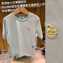 香港迪士尼樂園限定 Olu Mel 造型刺繡圖案兒童素面上衣